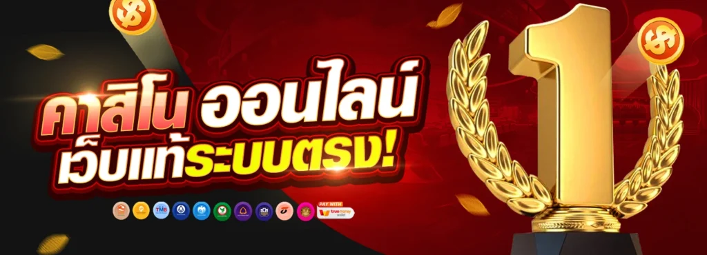 ล็อตโต้420